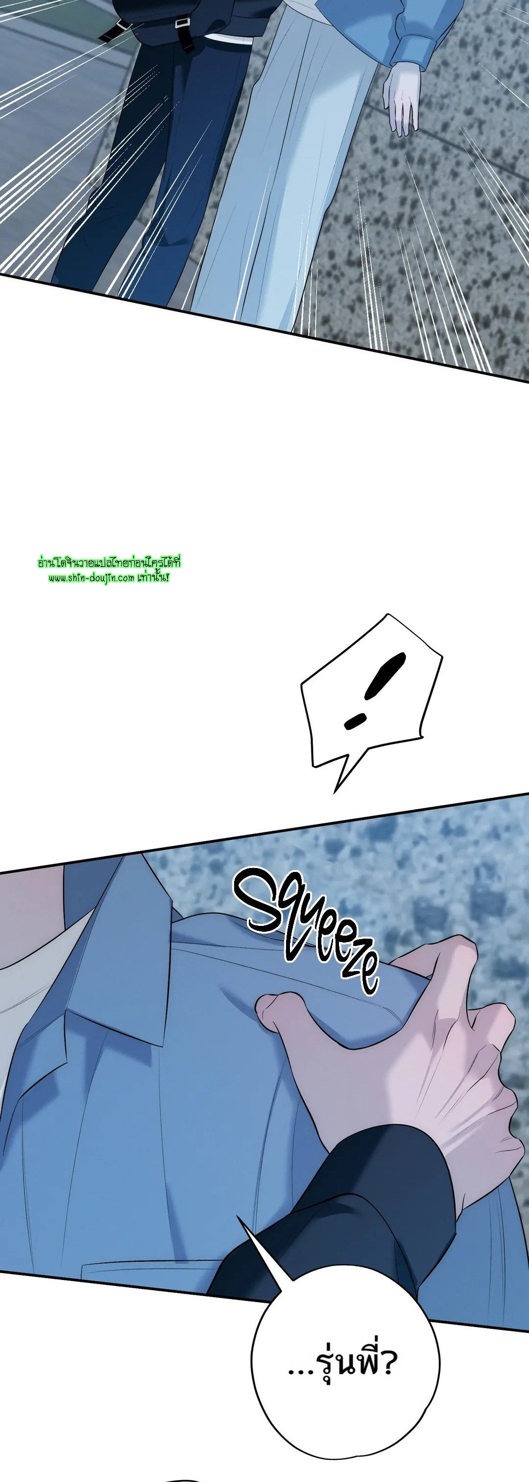 Counter Crush EP 7